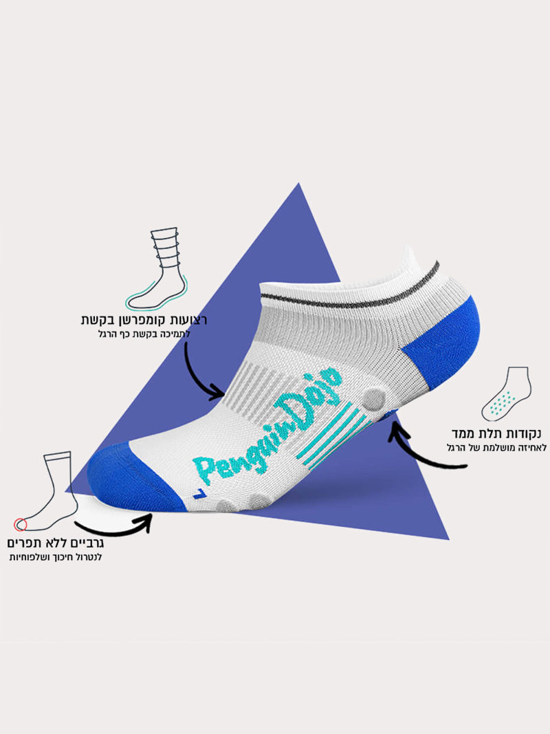 Tardy Belly - Women's No Show Running Socks